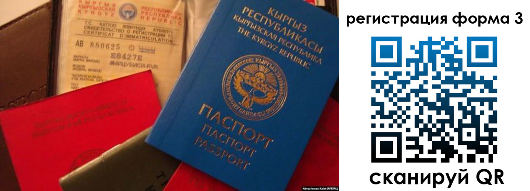 временная регистрация купить в Урус-Мартане