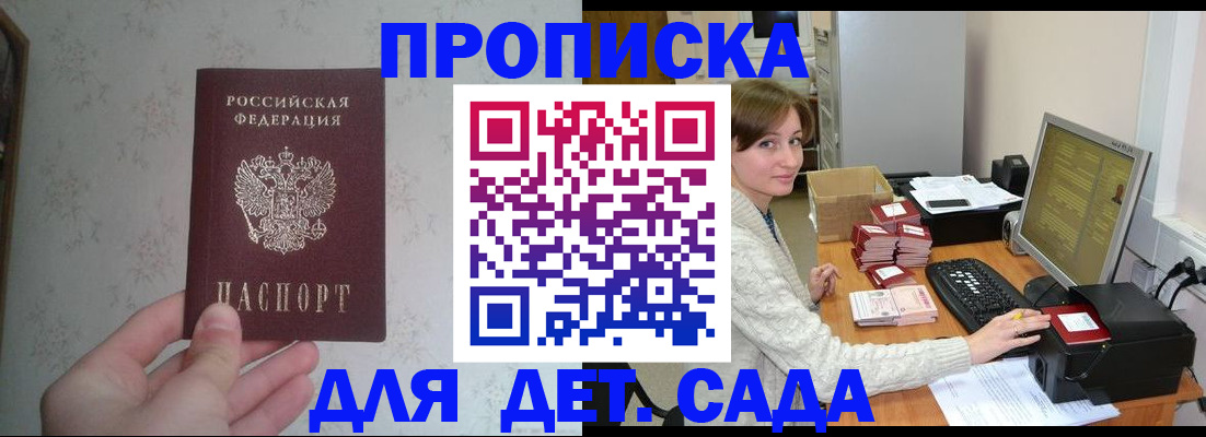 прописка иностранных граждан в Урус-Мартане