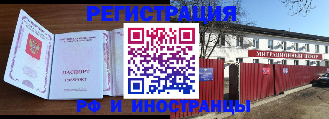 пропишу в квартире в Урус-Мартане